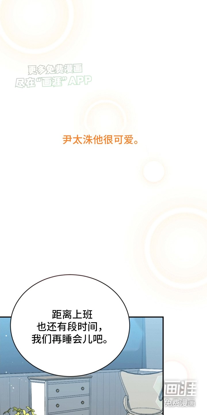 第17章：告白