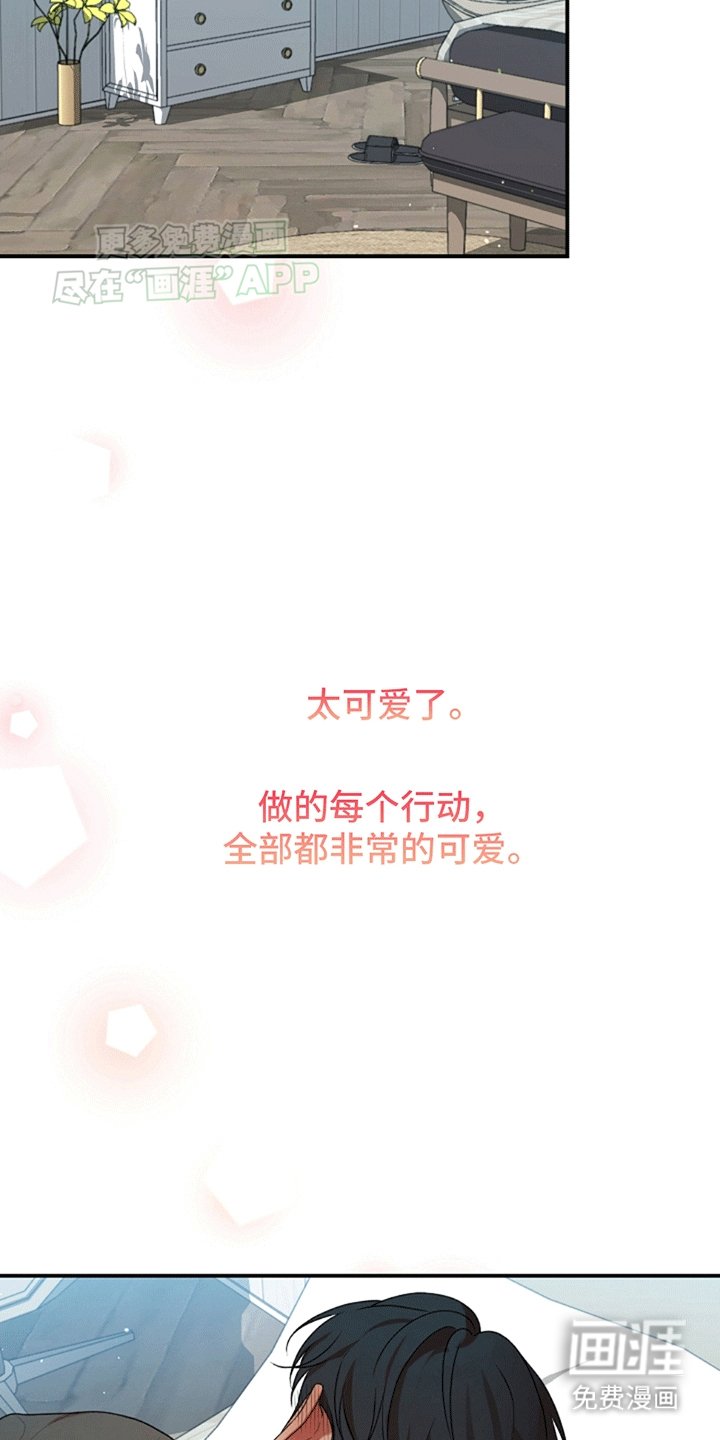 第17章：告白