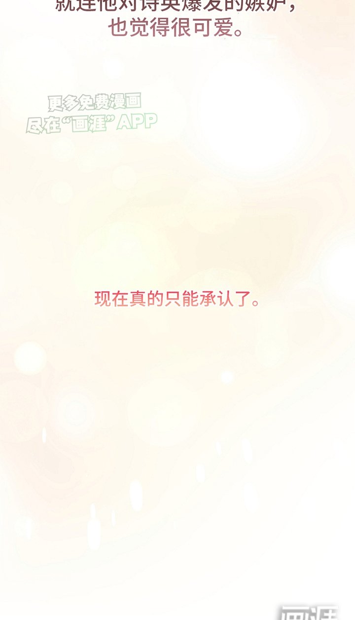 第17章：告白