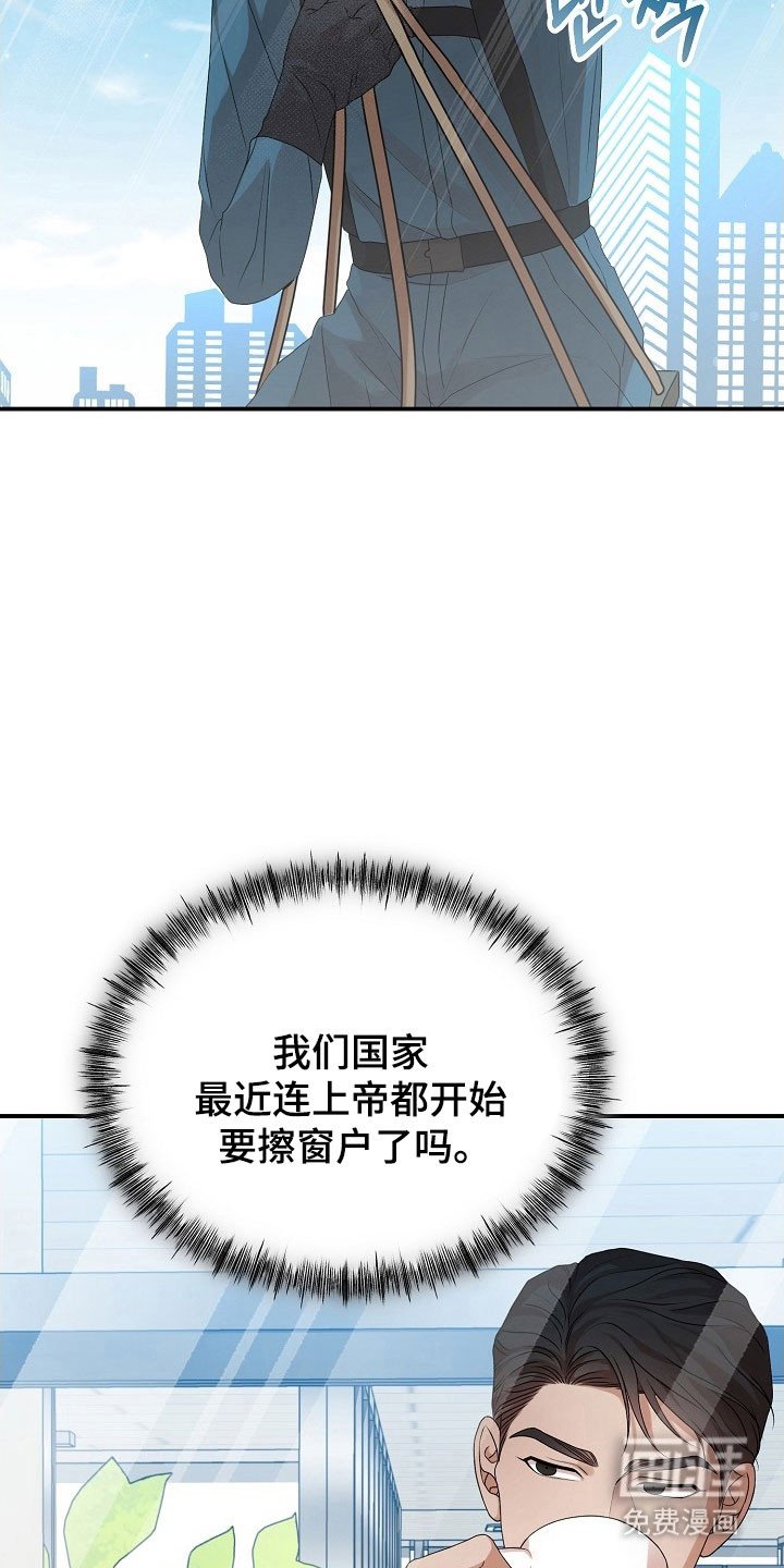 第18章：高危工作