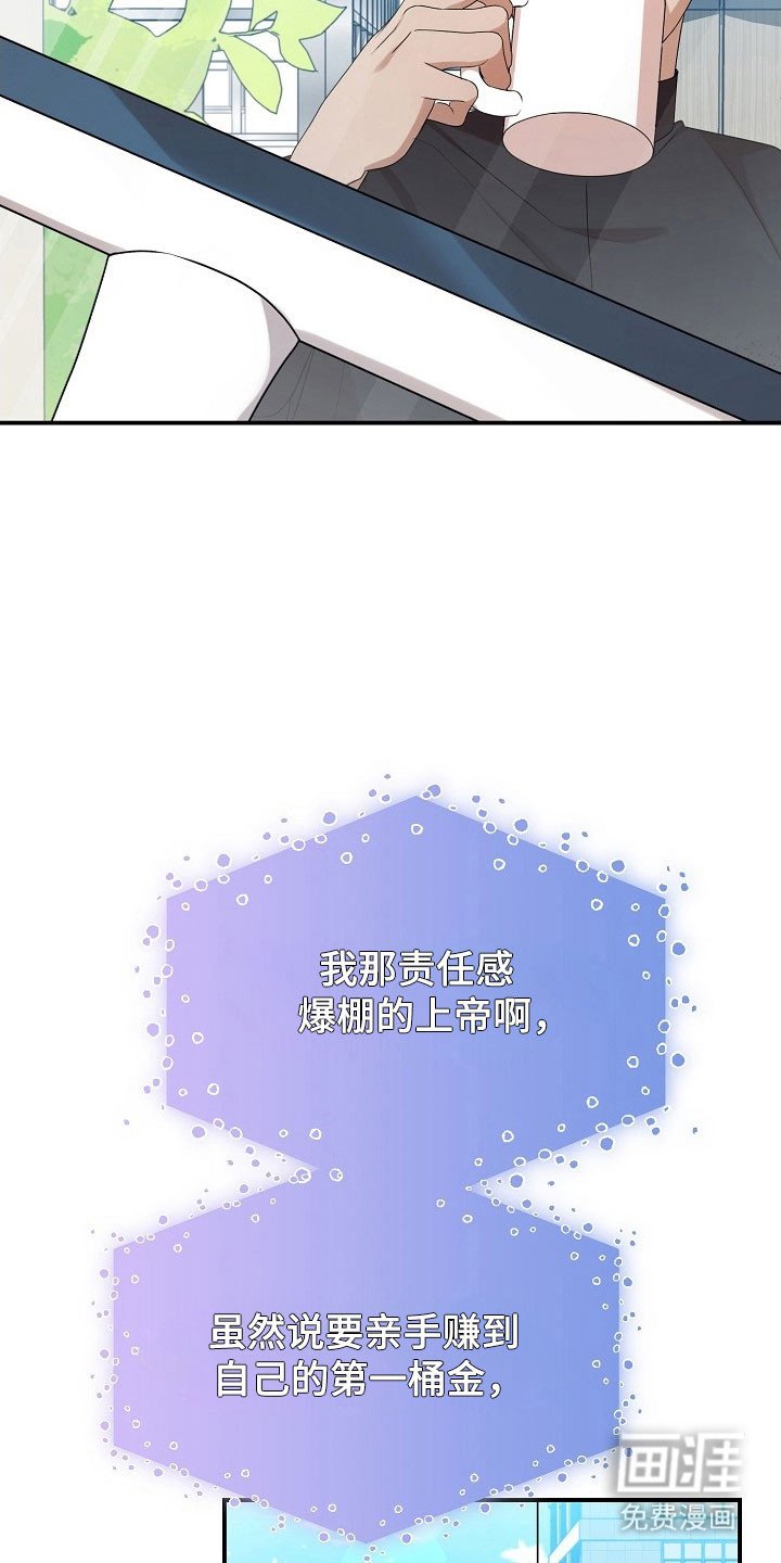 第18章：高危工作
