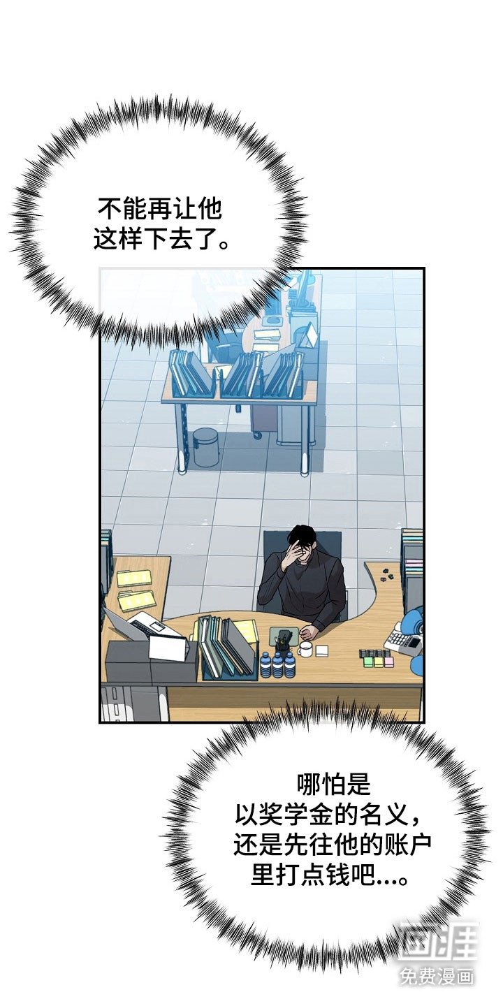 第18章：高危工作