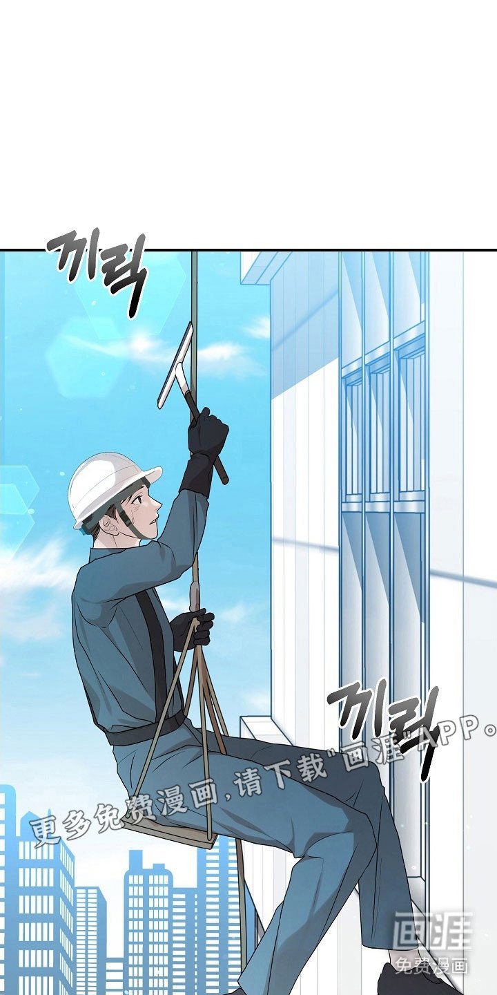 第18章：高危工作