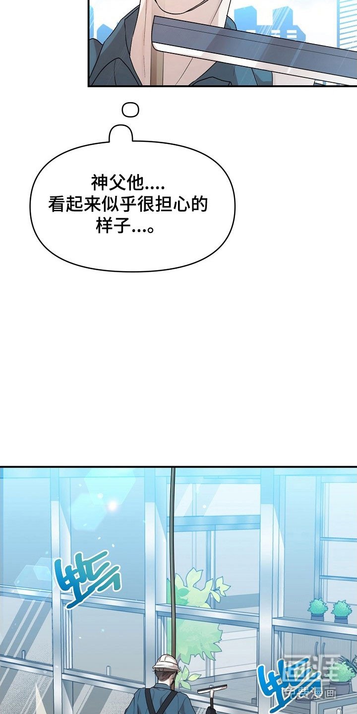 第18章：高危工作
