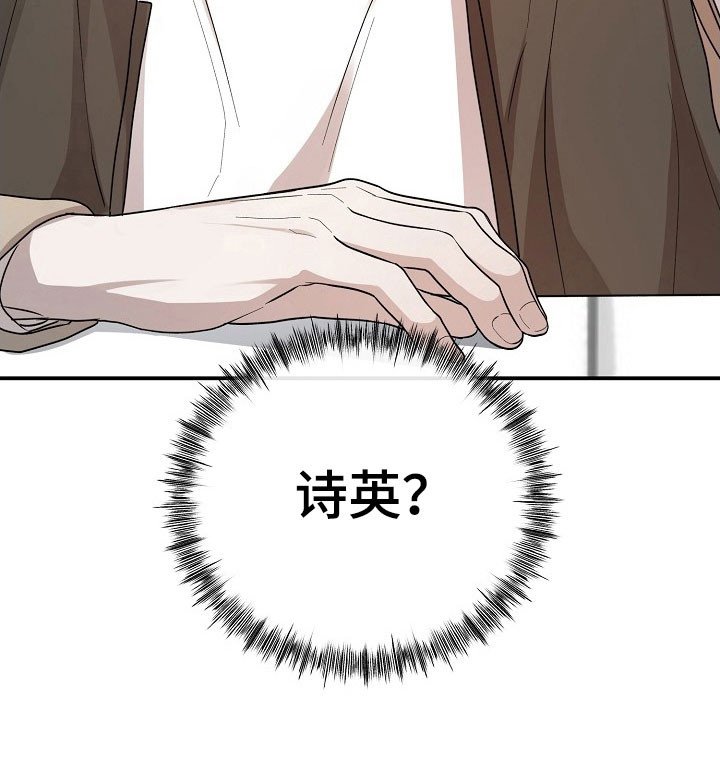第18章：高危工作