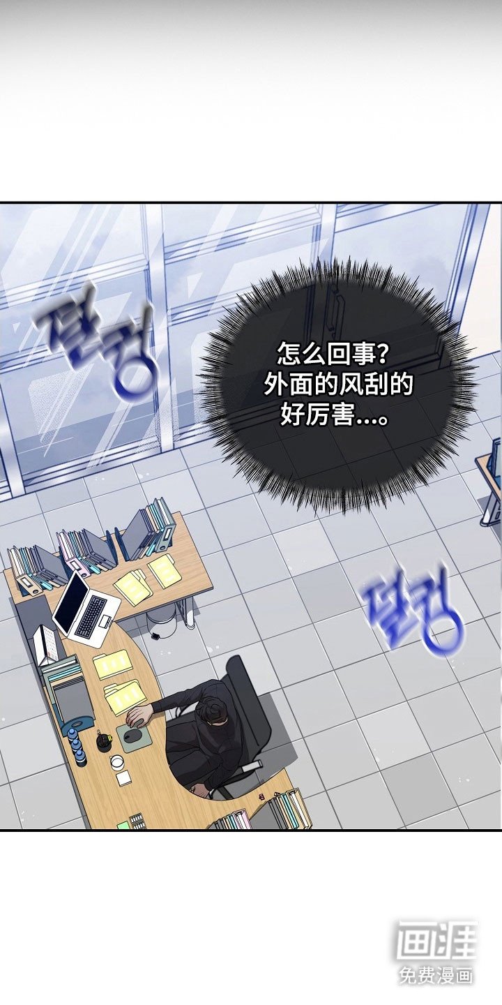 第18章：高危工作