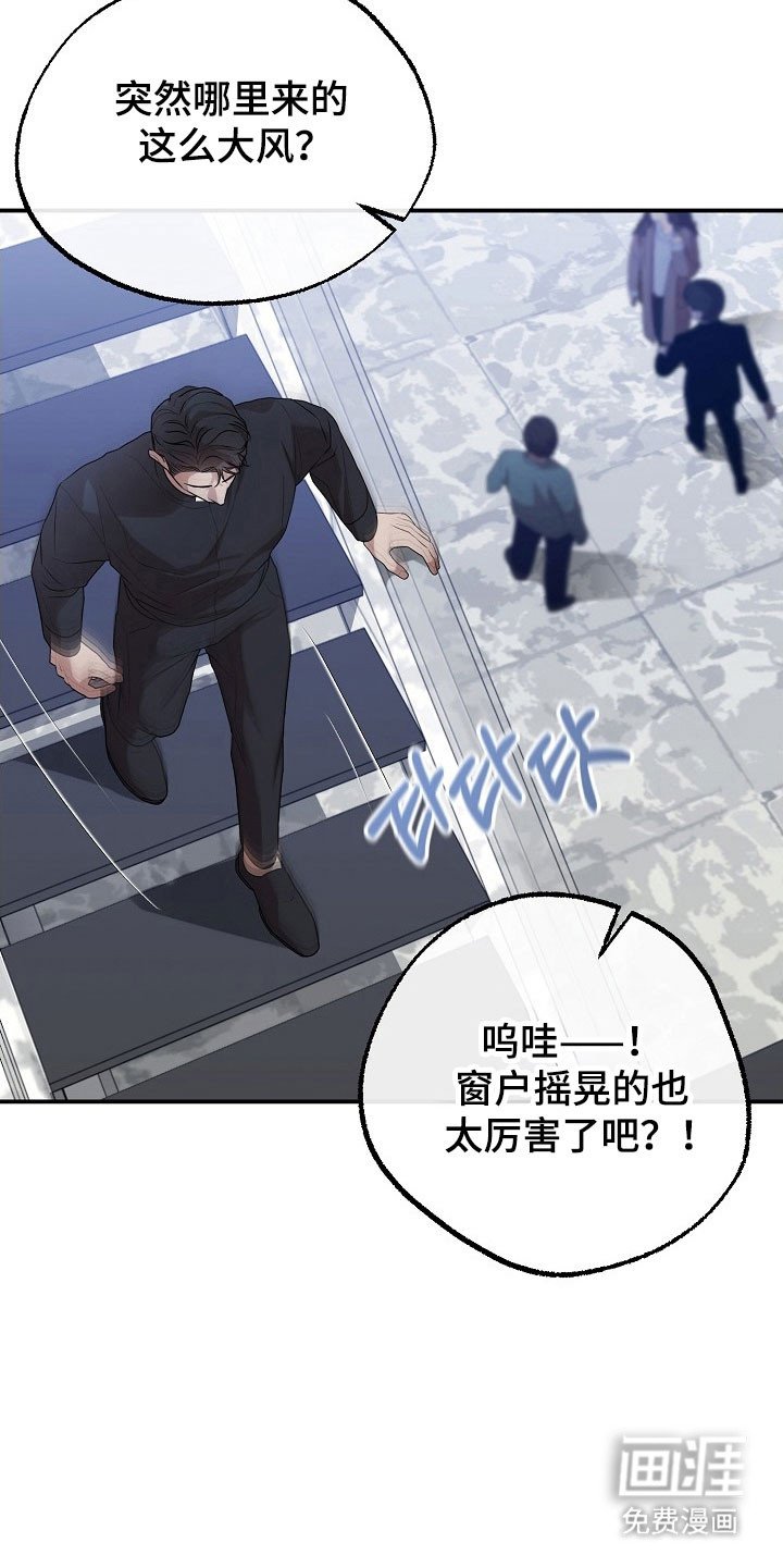 第18章：高危工作