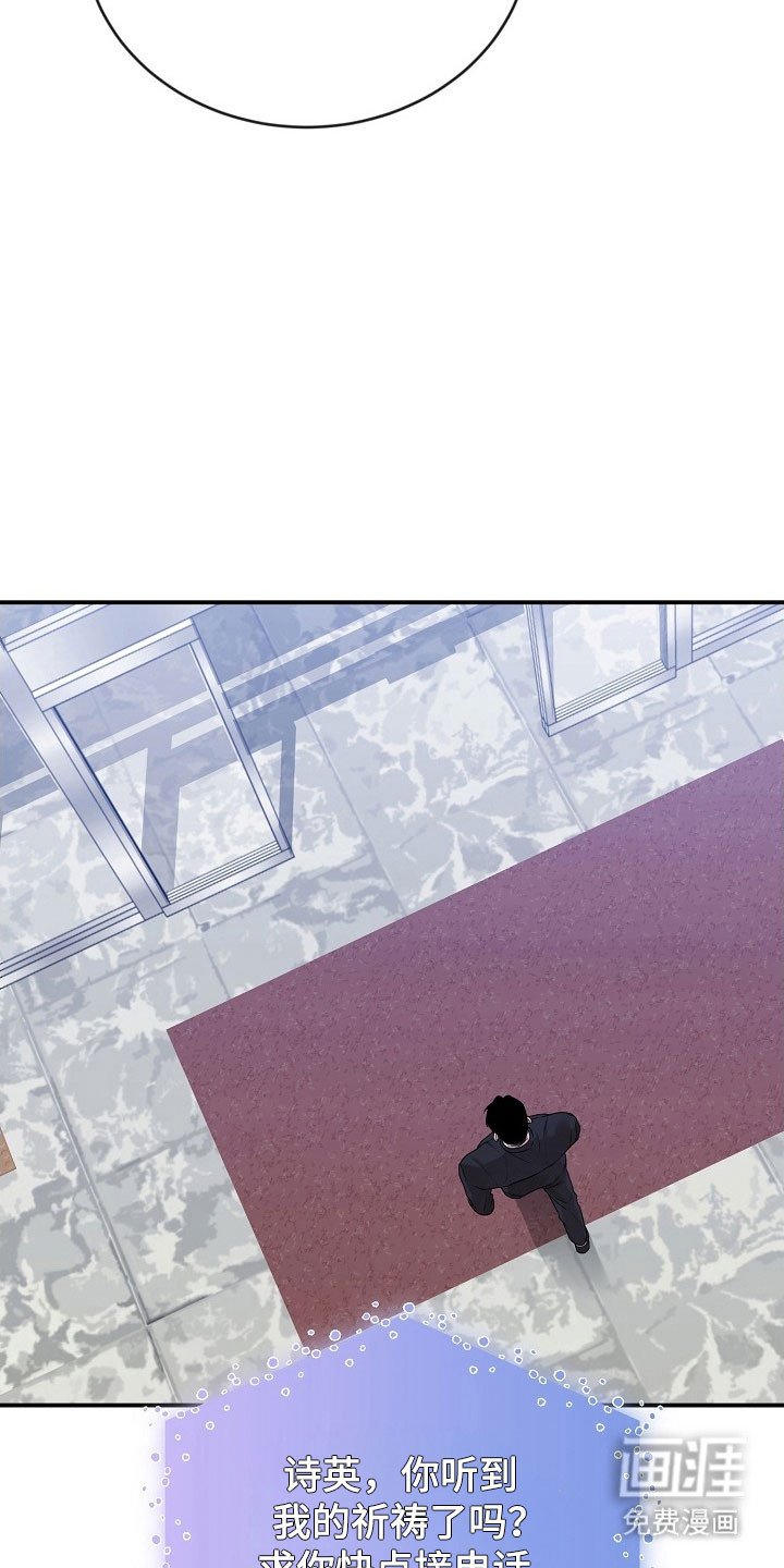 第18章：高危工作