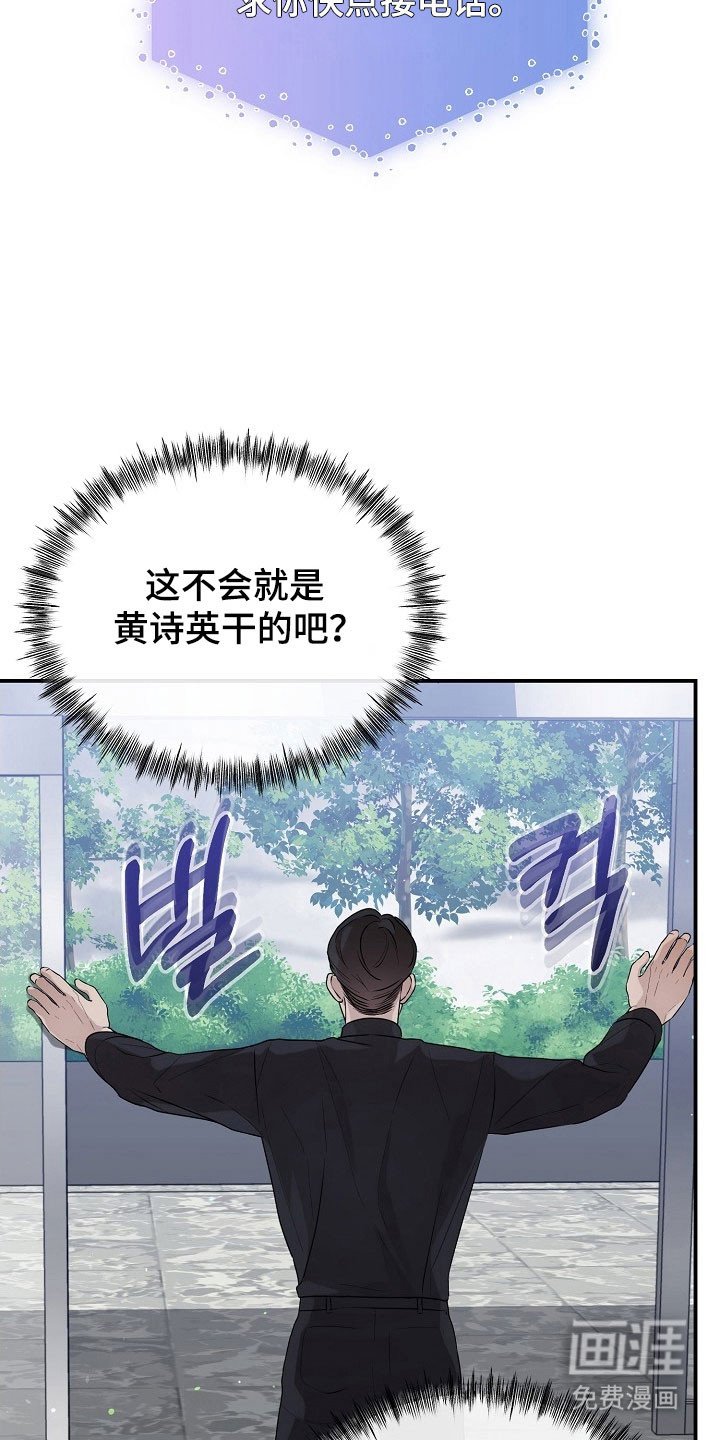 第18章：高危工作