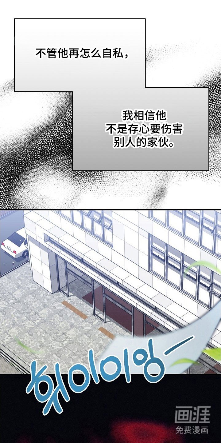 第19章：祈求神明
