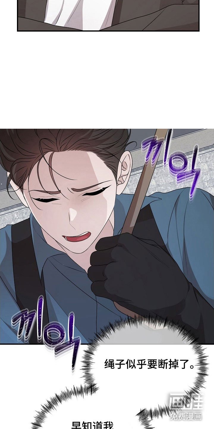 第19章：祈求神明
