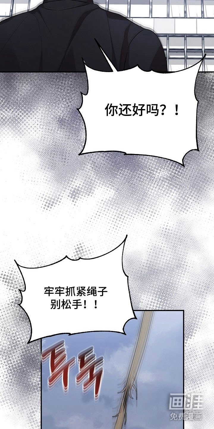 第19章：祈求神明