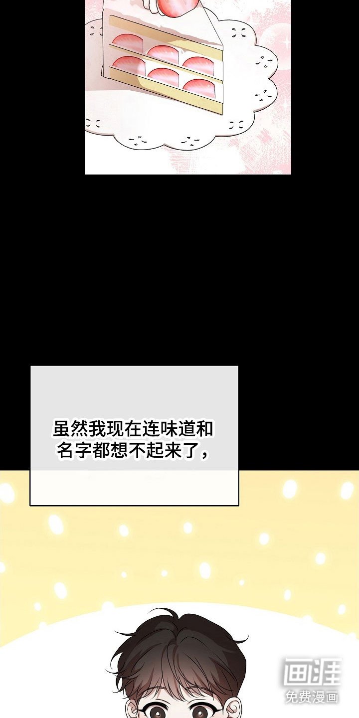 第19章：祈求神明