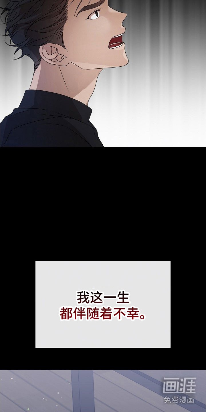 第19章：祈求神明