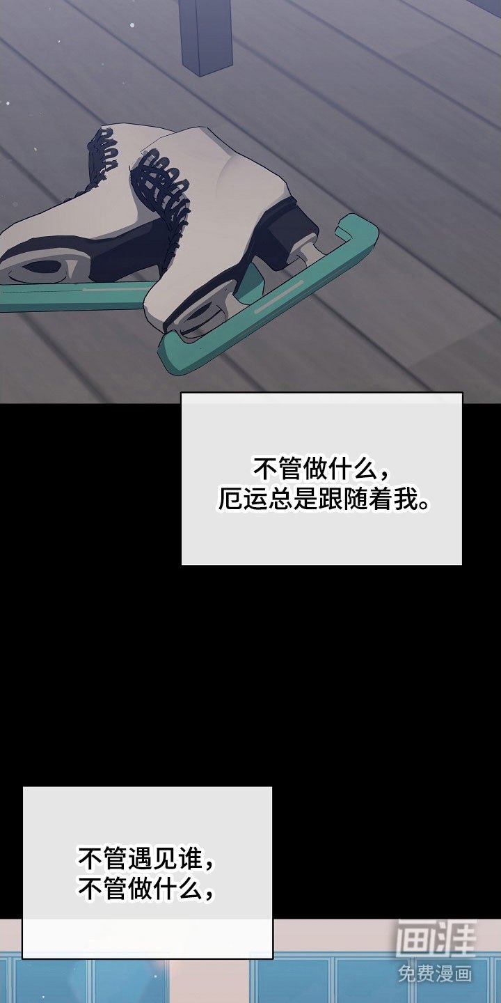 第19章：祈求神明