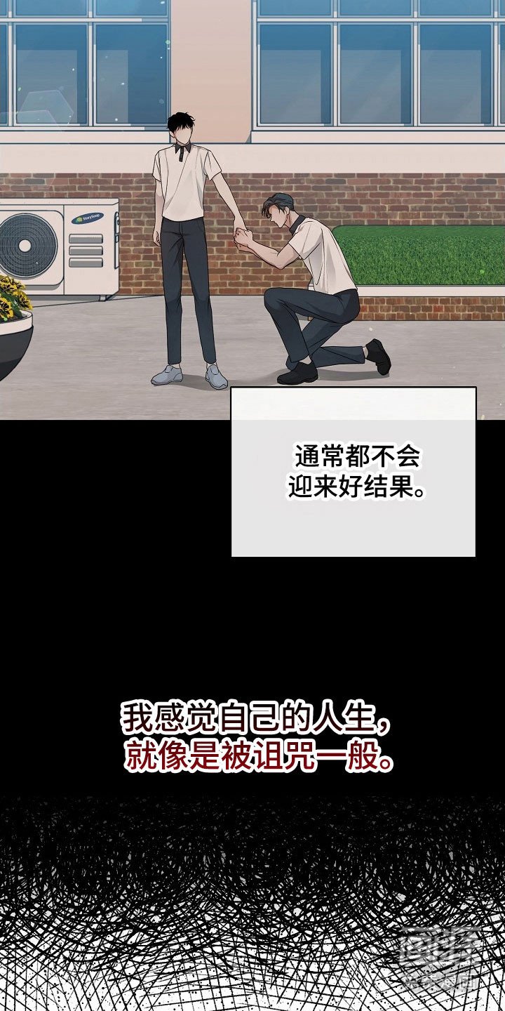 第19章：祈求神明