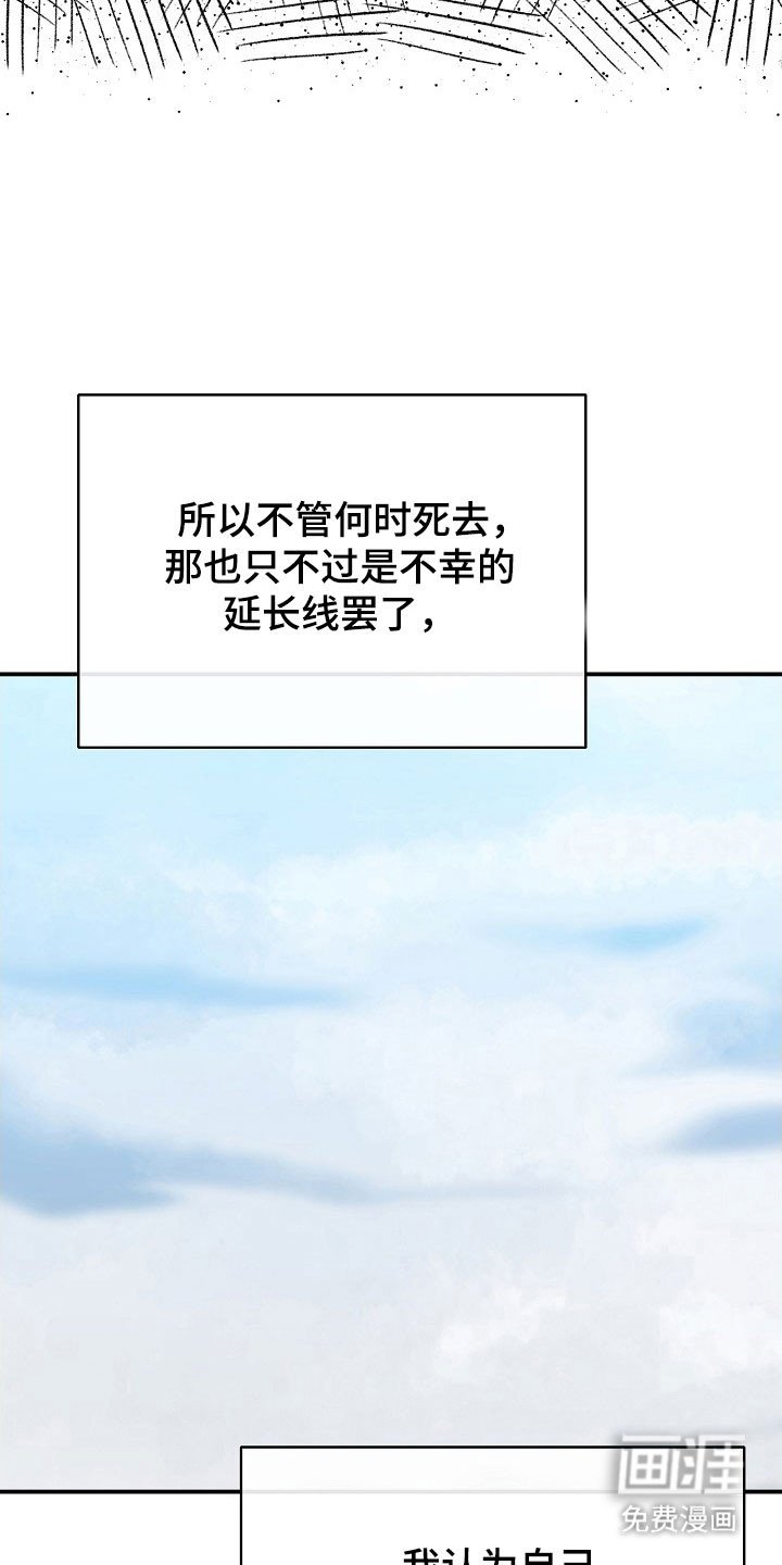 第19章：祈求神明