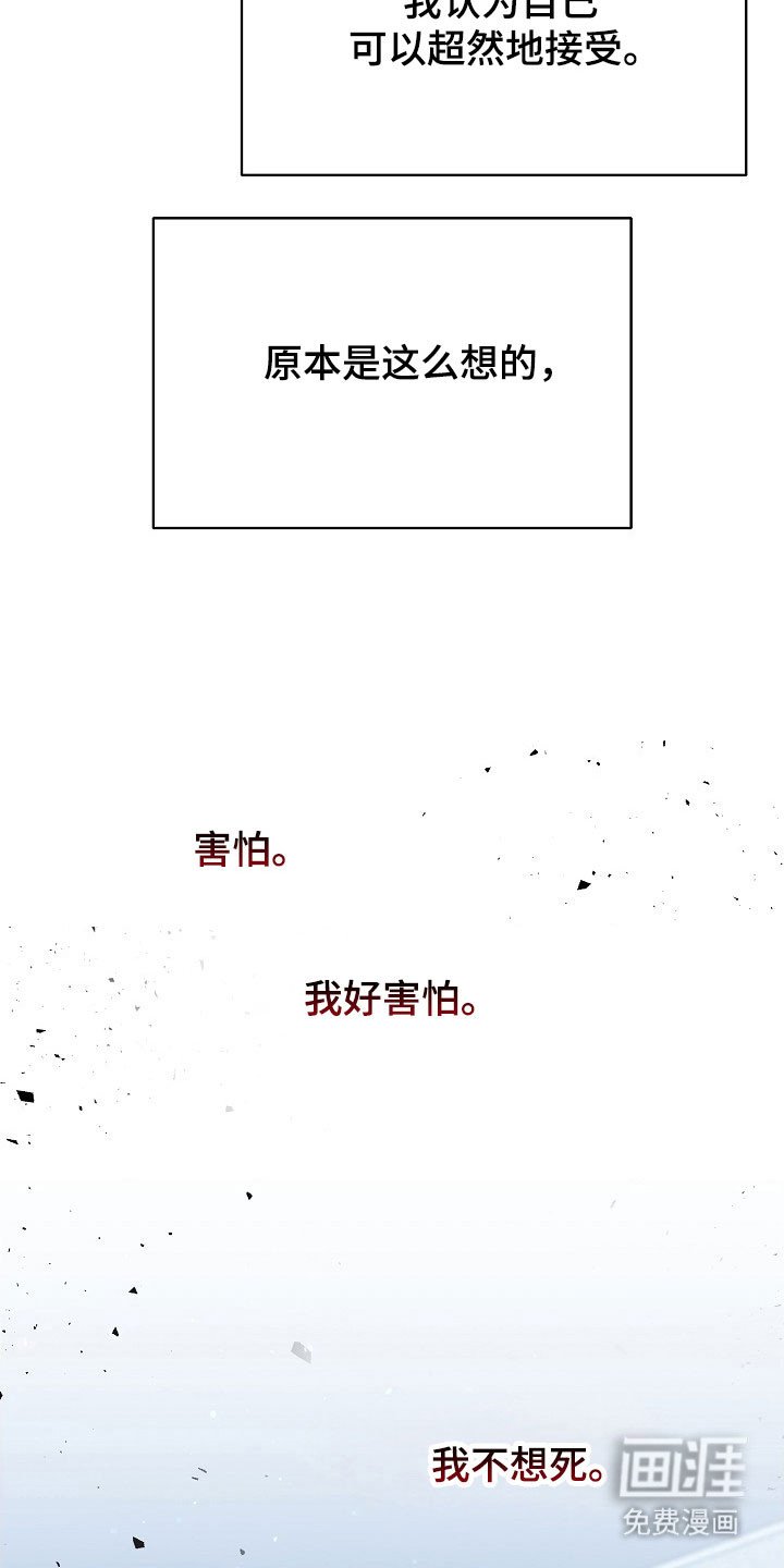 第19章：祈求神明