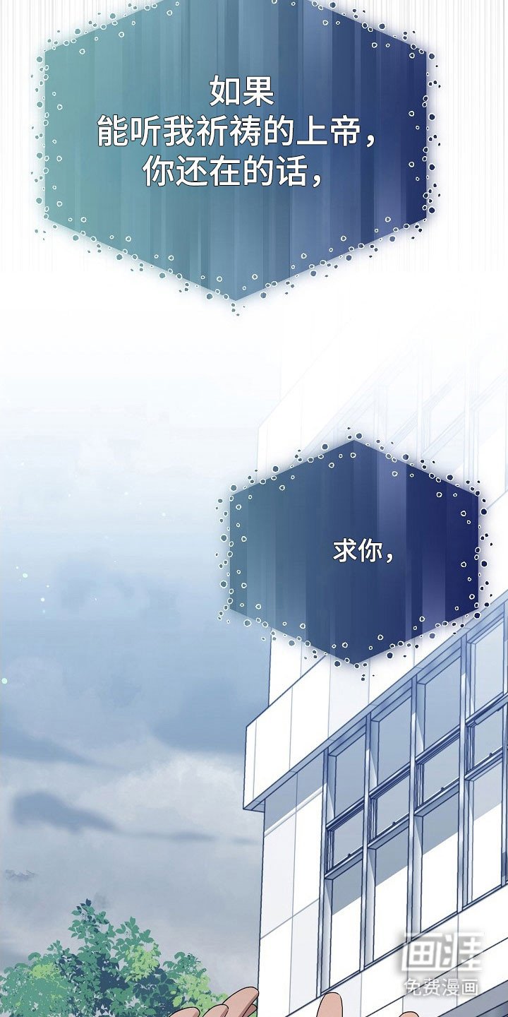 第19章：祈求神明