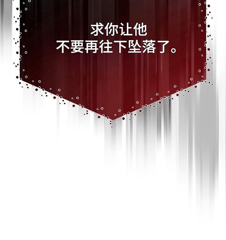 第19章：祈求神明