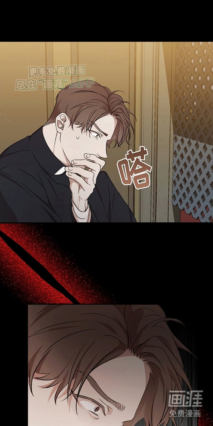 第2章：上帝