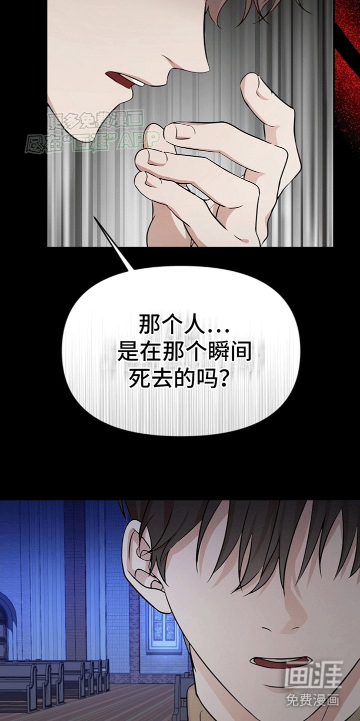 第2章：上帝