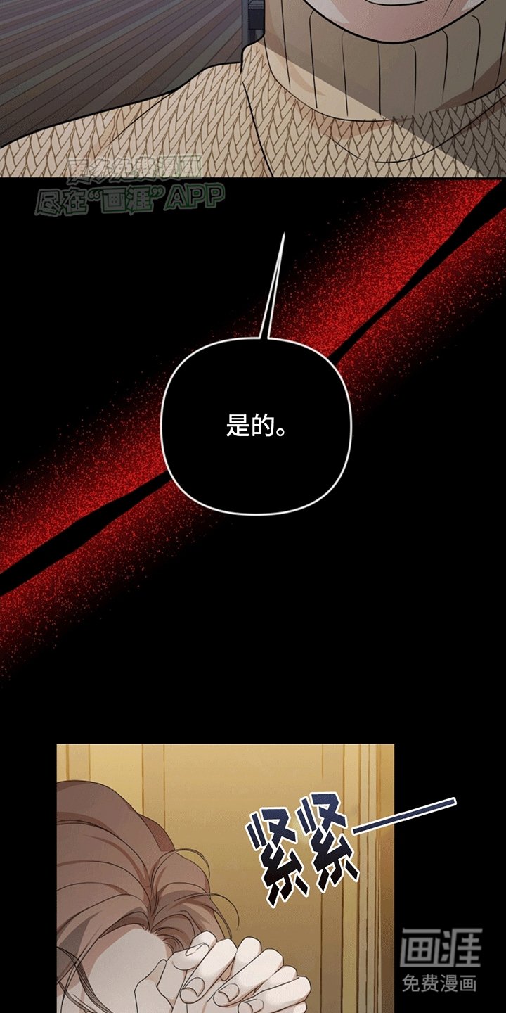 第2章：上帝