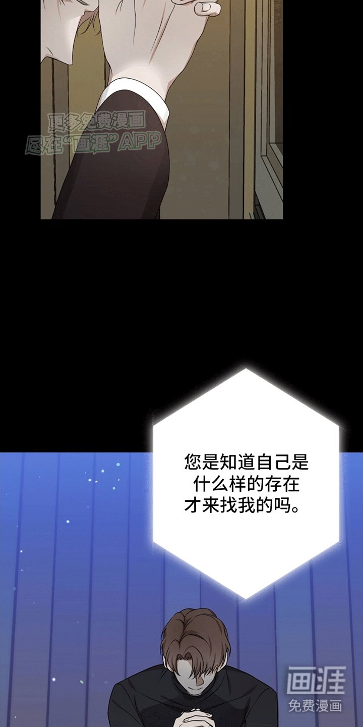 第2章：上帝