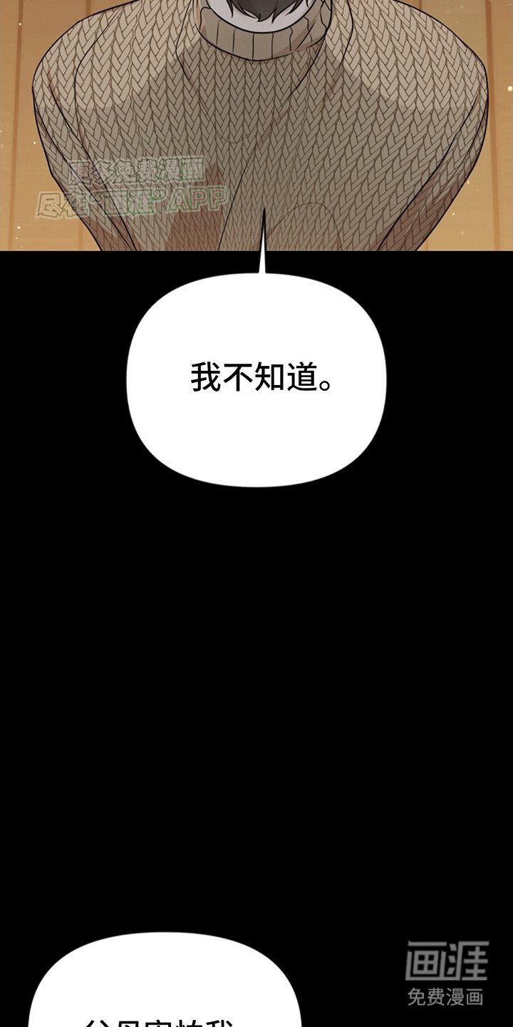 第2章：上帝