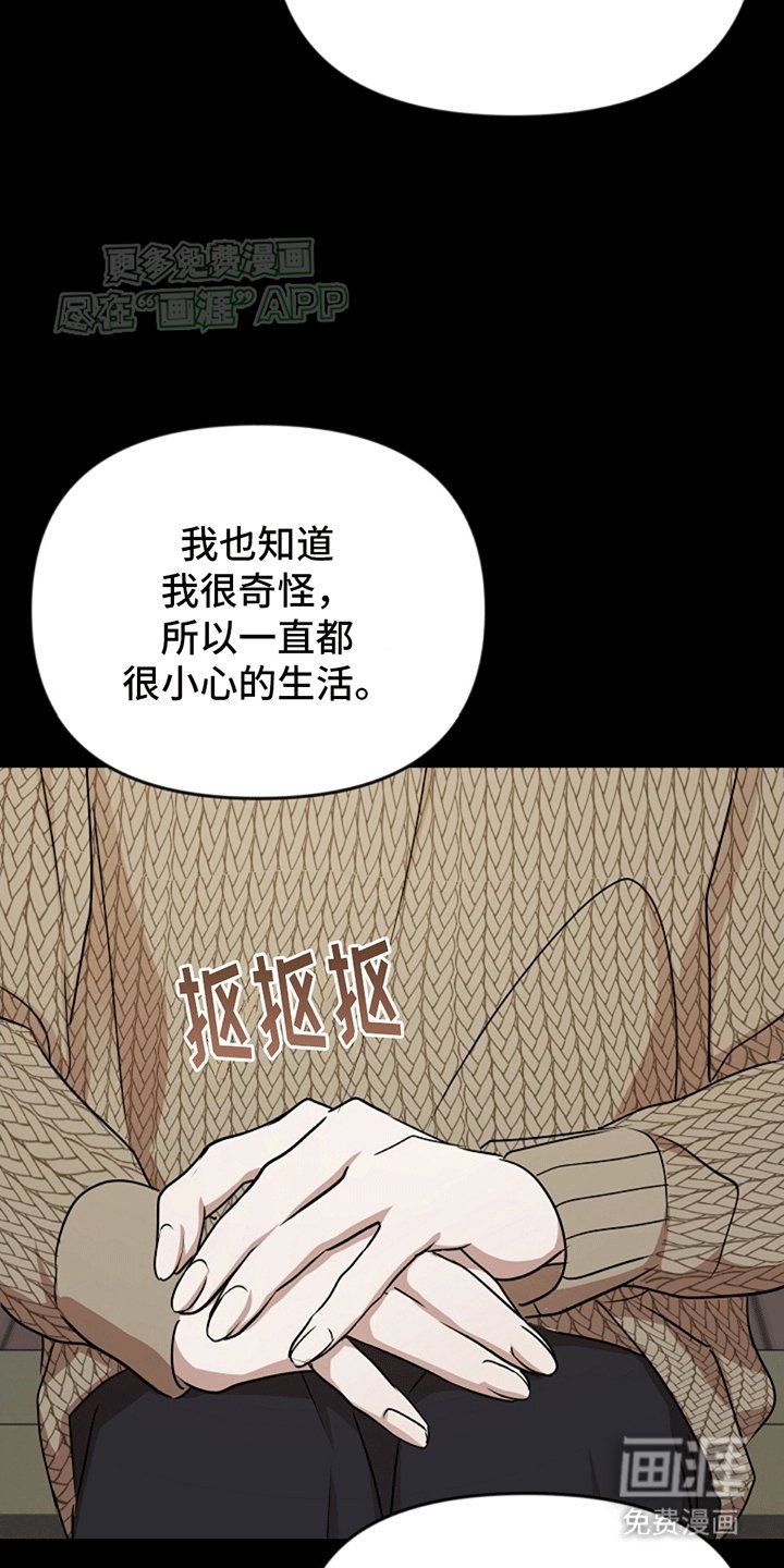 第2章：上帝