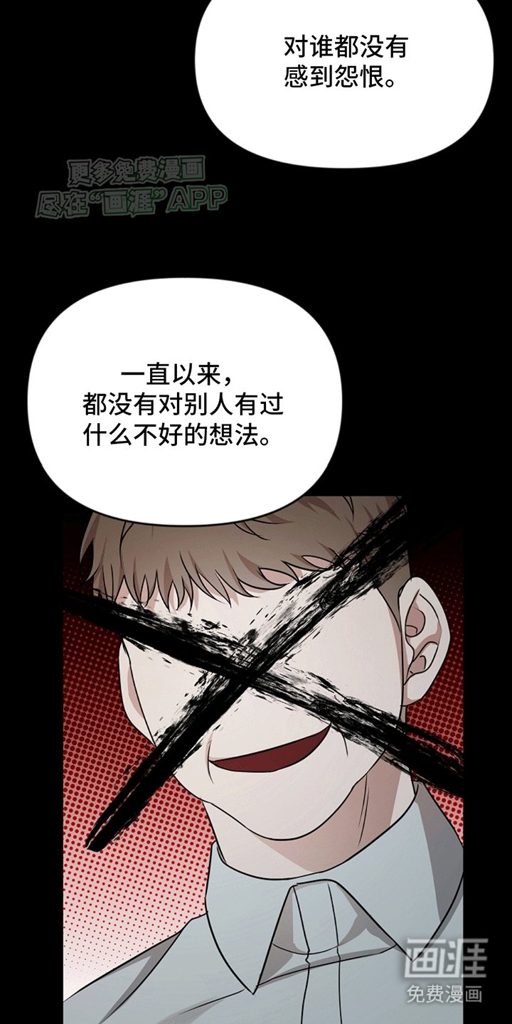第2章：上帝