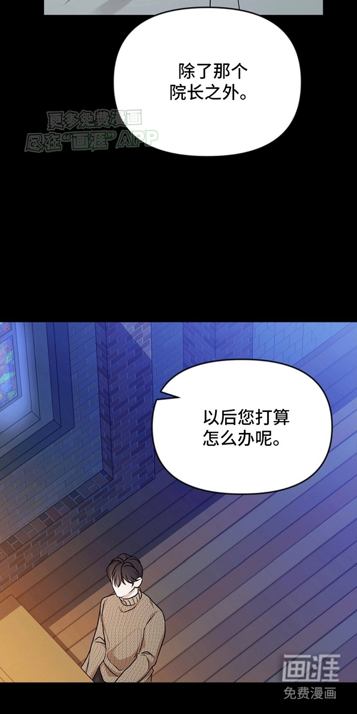 第2章：上帝