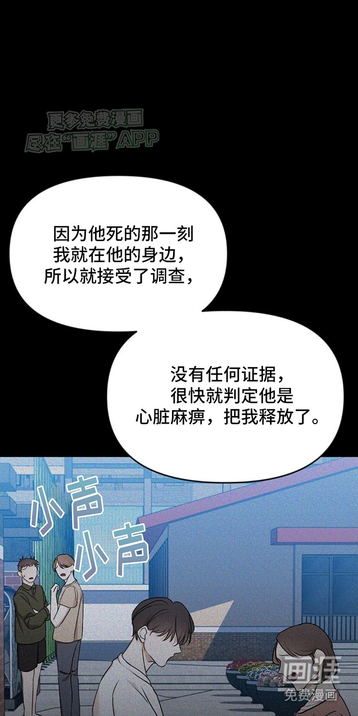 第2章：上帝
