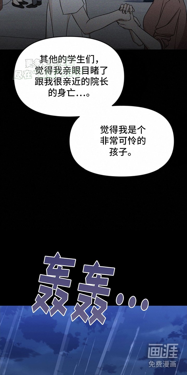 第2章：上帝
