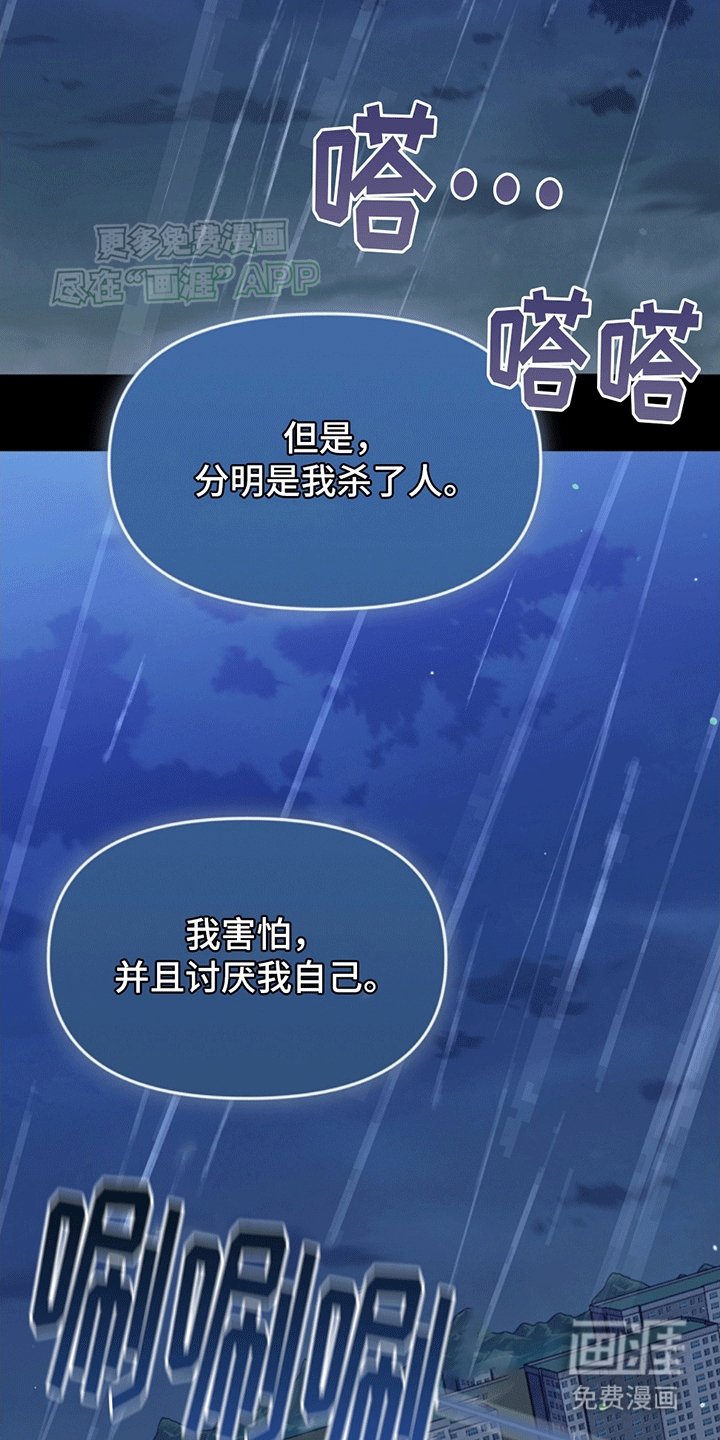 第2章：上帝