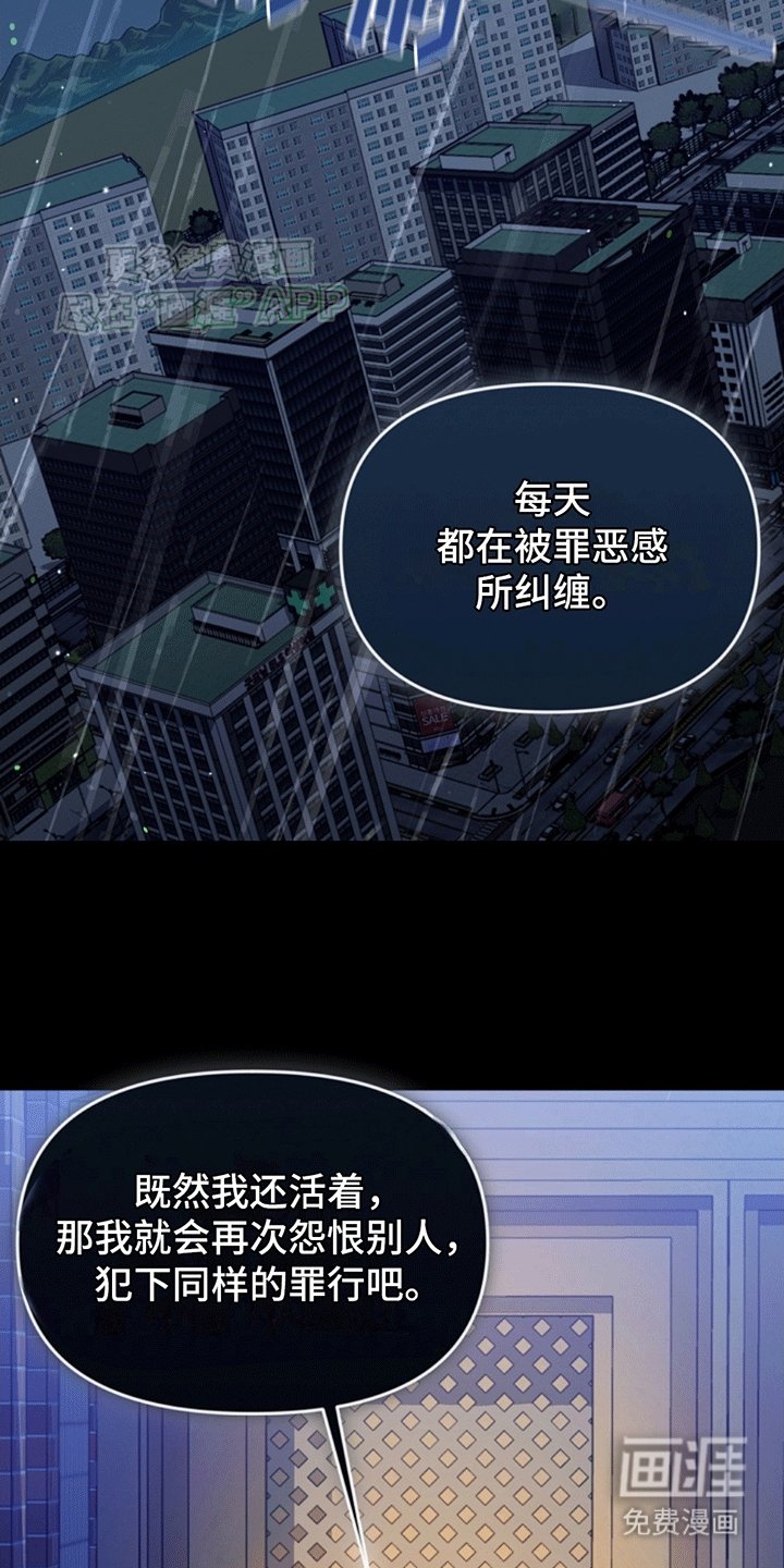 第2章：上帝