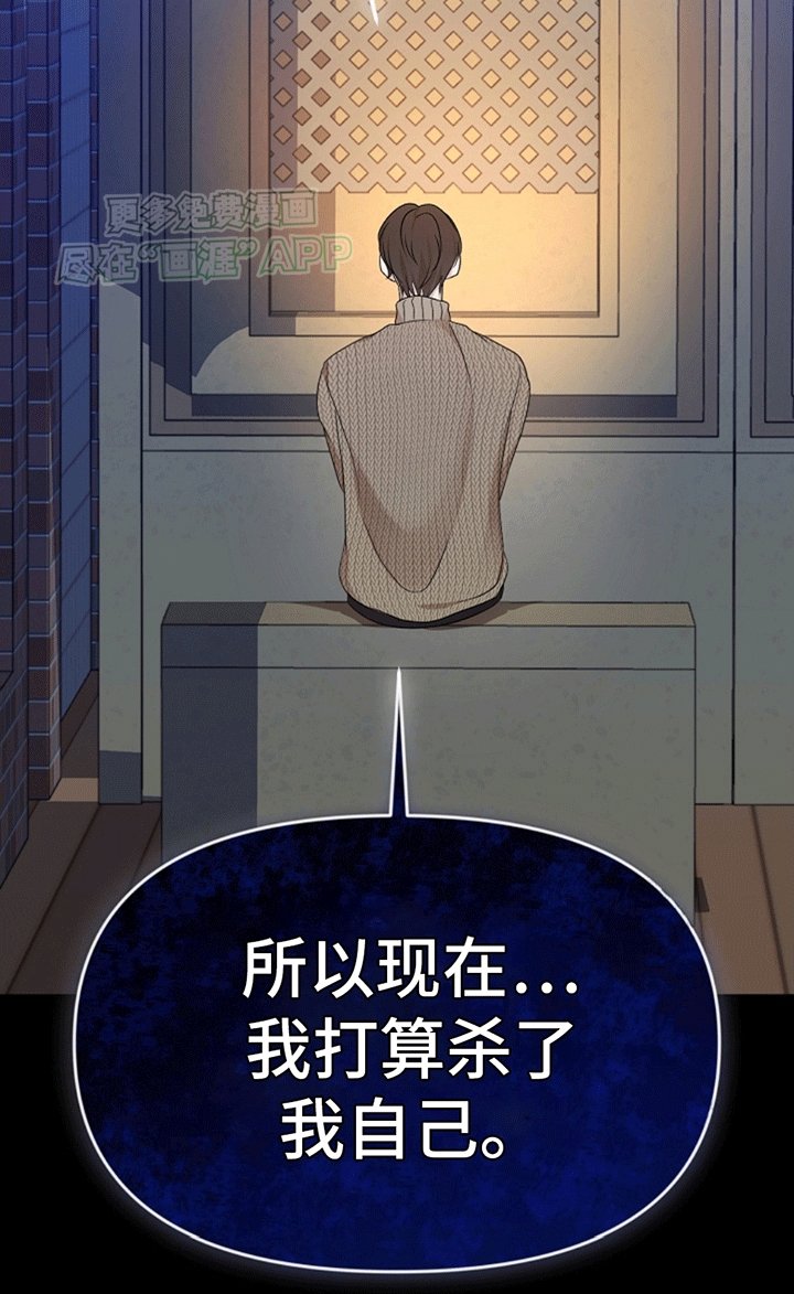 第2章：上帝