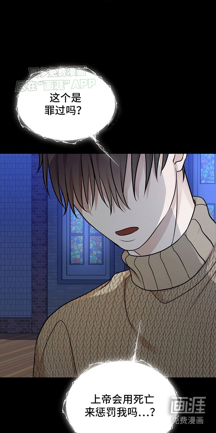 第2章：上帝