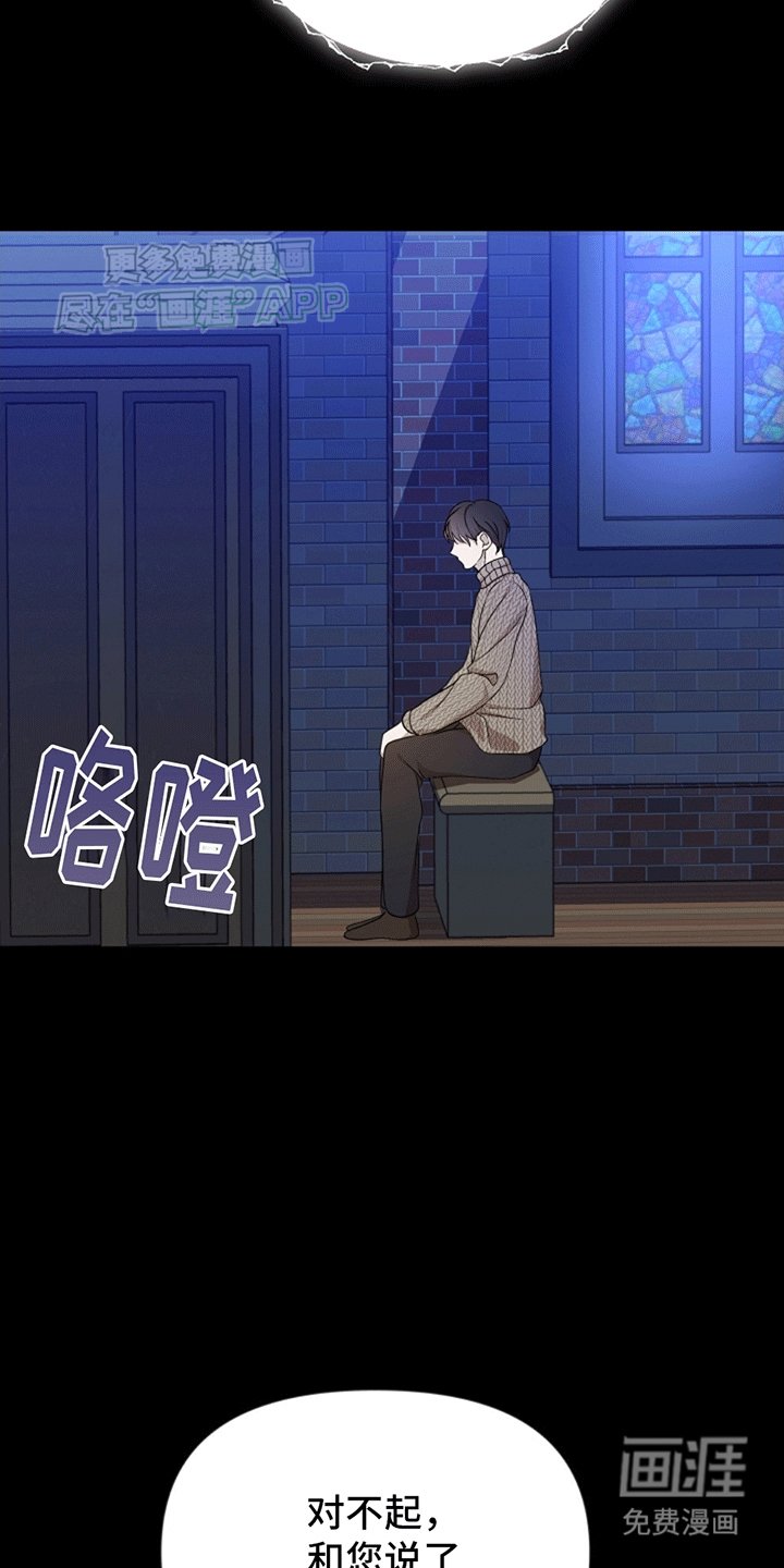 第2章：上帝