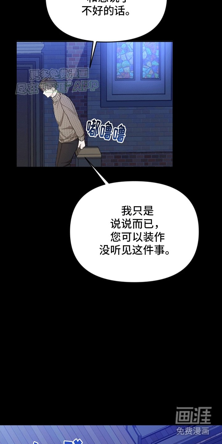 第2章：上帝