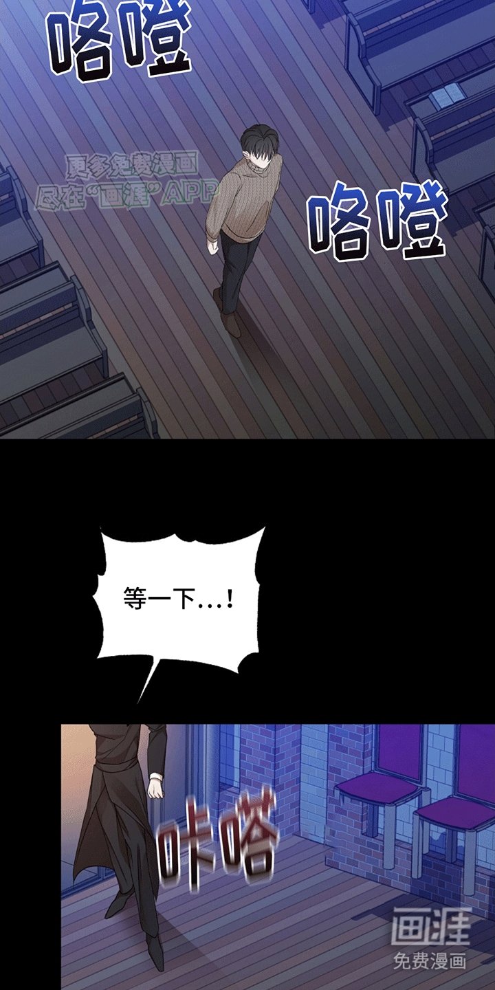 第2章：上帝