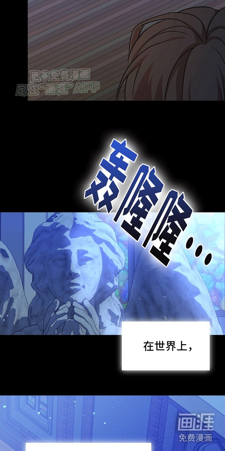 第2章：上帝