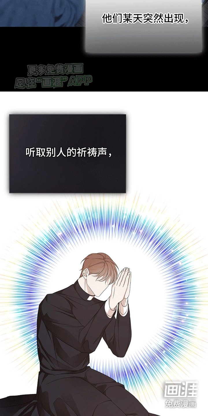 第2章：上帝