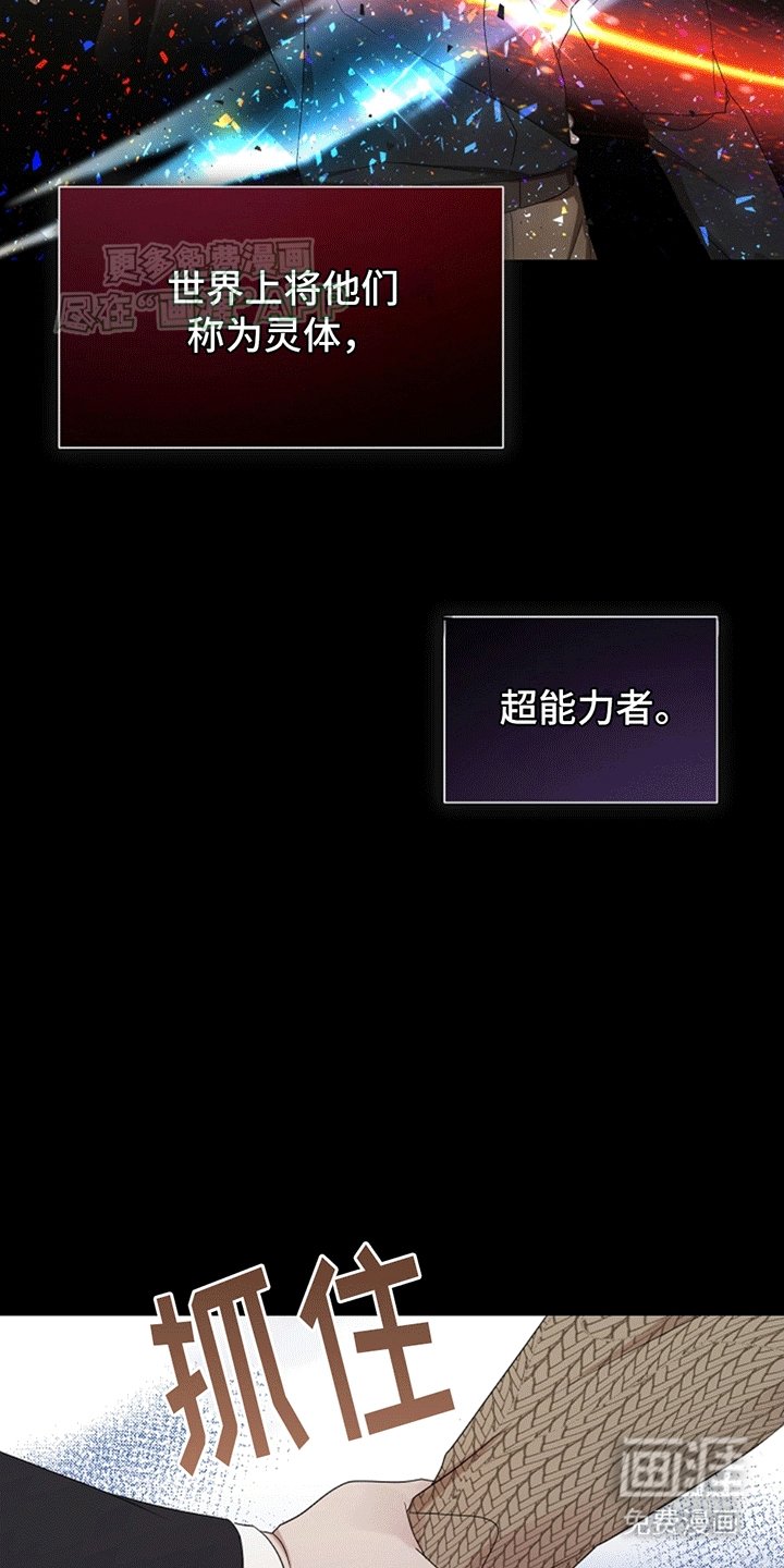 第2章：上帝