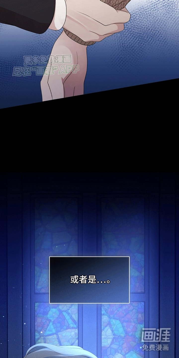 第2章：上帝