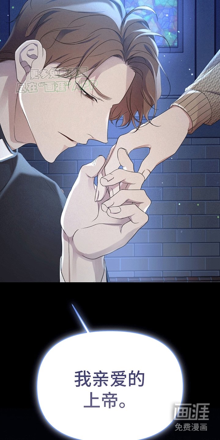 第2章：上帝