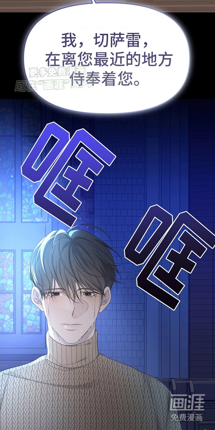 第2章：上帝