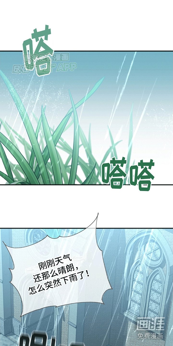 第2章：上帝