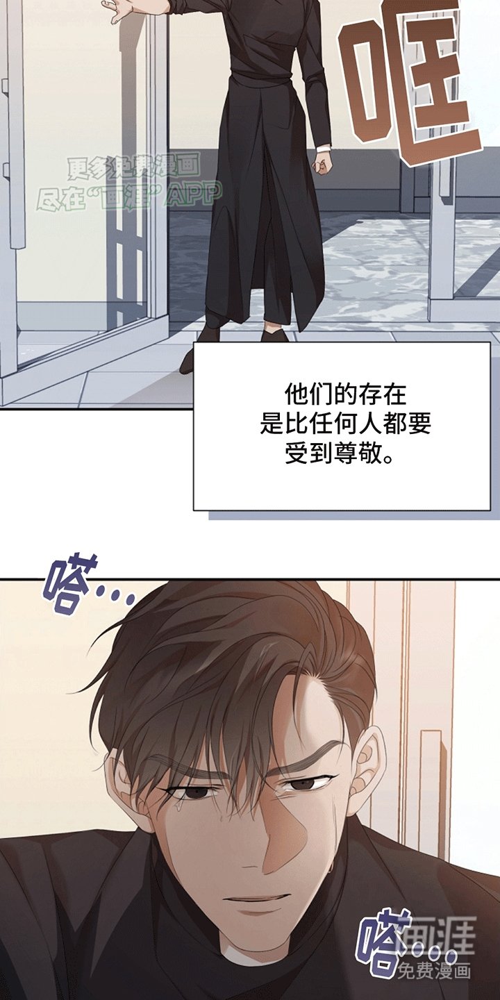 第2章：上帝