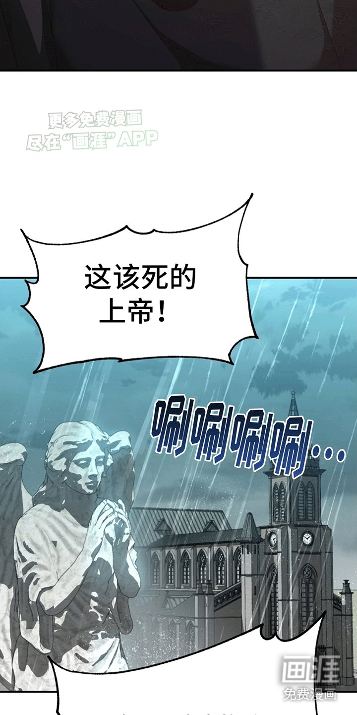 第2章：上帝